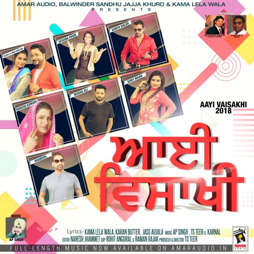 Diljaniya Afsana Khan Mp3 Song Download