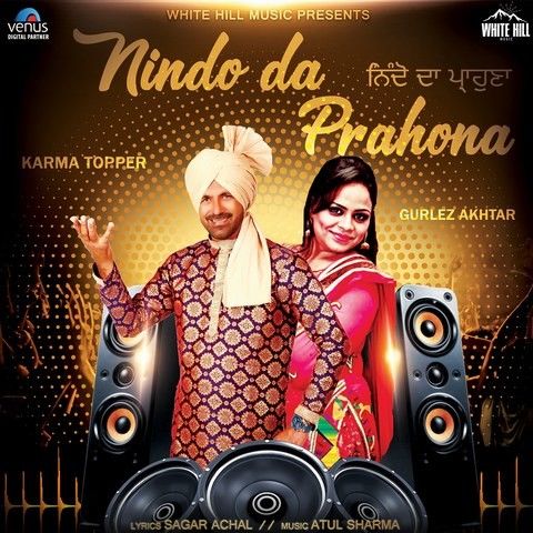 Nindo Da Prahona Gurlez Akhtar, Karma Topper Mp3 Song Download