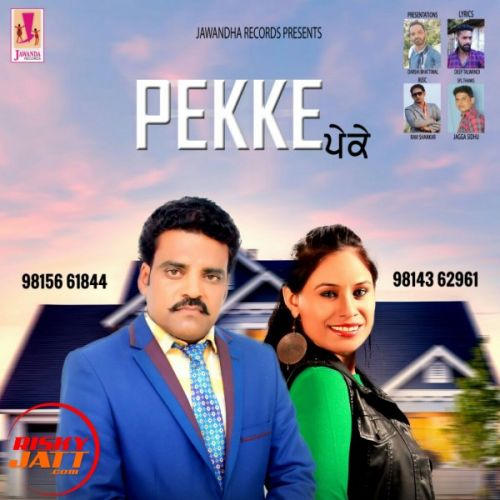 Pekke Gurpreet Dhaliwal, Manjit Sharma Mp3 Song Download