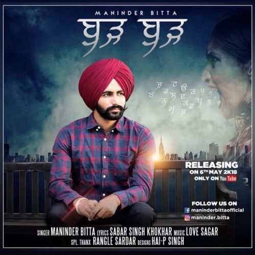 Burh Burh Maninder Bitta Mp3 Song Download