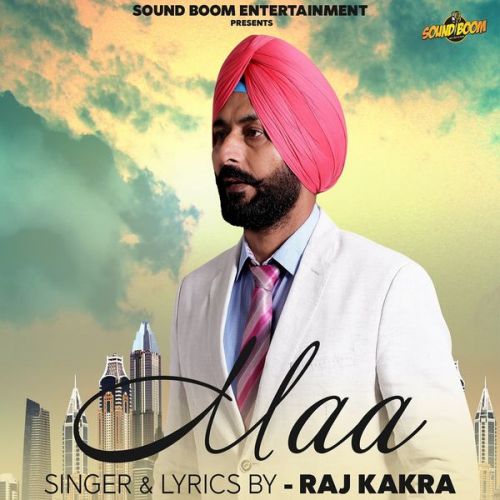 Maa Raj Kakra Mp3 Song Download