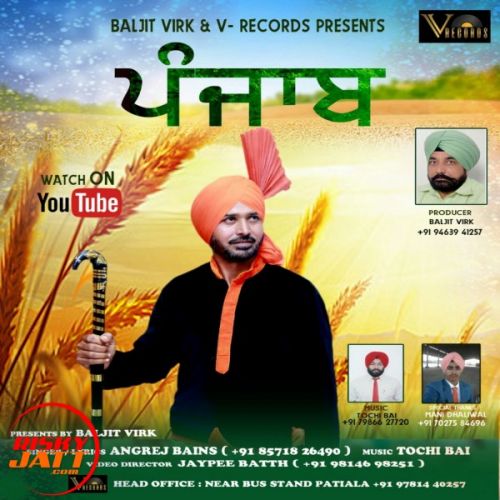 Panjab Angrej Bains Mp3 Song Download