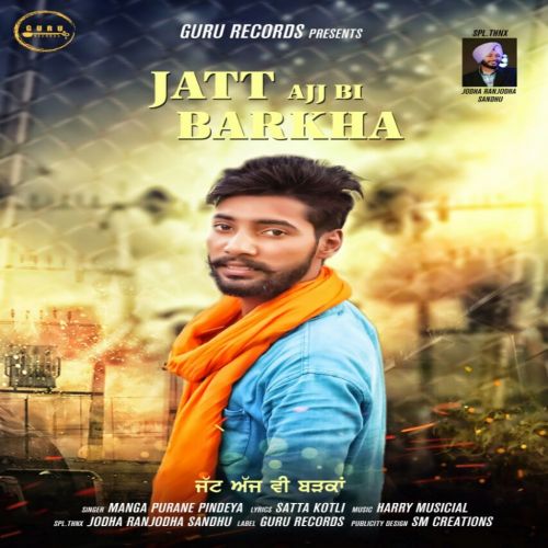 Jatt Ajj Bi Barkha Manga Purane Pindye Mp3 Song Download