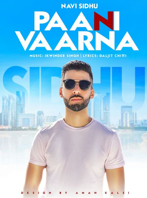 Paani Vaarna Navi Sidhu Mp3 Song Download