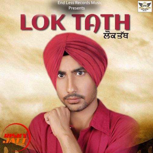 Lok Tath Gora Gobindpura Mp3 Song Download