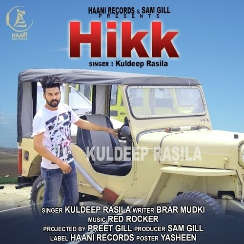 Hikk Kuldeep Rasila Mp3 Song Download