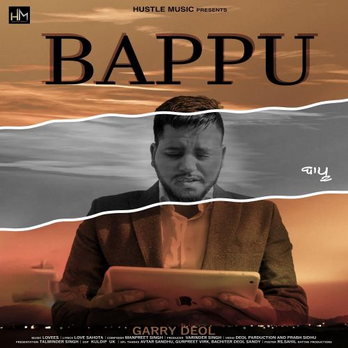 Bappu Garry Deol Mp3 Song Download