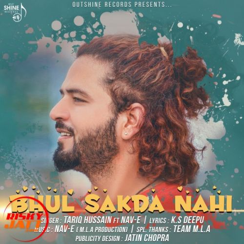 Bhul Sakda Nahi Tariq Hussain Mp3 Song Download