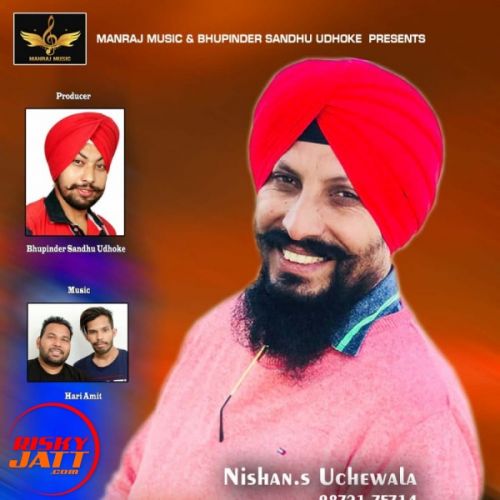 Bhabhi Nishan Uchewala Mp3 Song Download