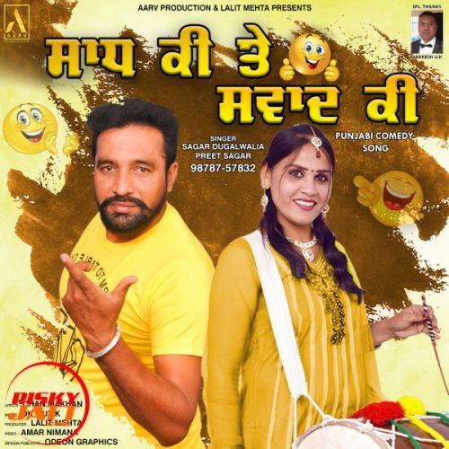 Saadh Ki Te Swaad Ki Sagar Dugalwalia, Preet Sagar Mp3 Song Download