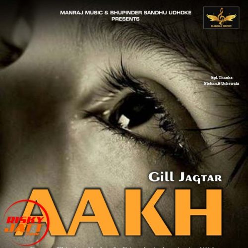 Aakh Gill Jagtar Mp3 Song Download