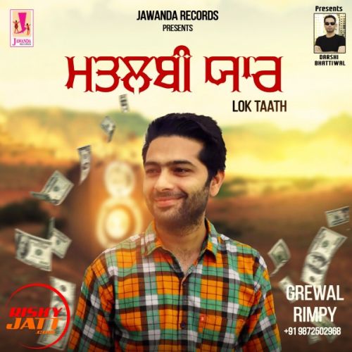 Matlabi Yaar (Lok Tatth) Grewal Rimpy Mp3 Song Download