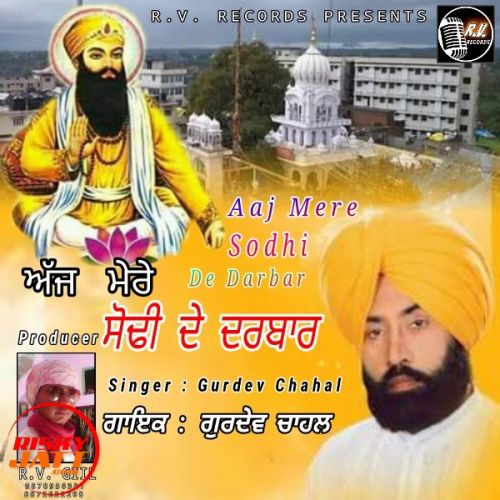 Aaj Mere Sodhi De Darbar Gurdev Chahal Mp3 Song Download