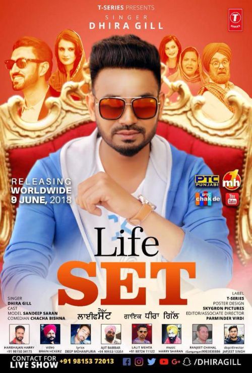 Life Set Dhira Gill Mp3 Song Download