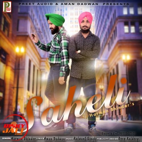 Saheli Harman Bhinder Mp3 Song Download