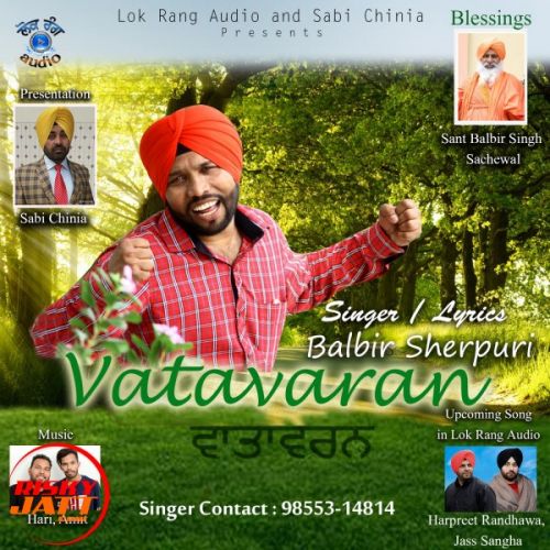 Vatavaran Balbir Sherpuri Mp3 Song Download