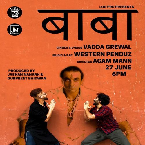 Baba Vadda Grewal Mp3 Song Download