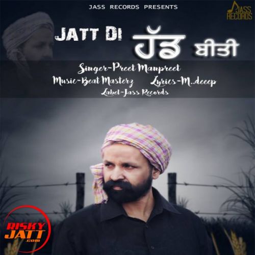 Jatt De Hadd beeti Preet Manpreet Mp3 Song Download