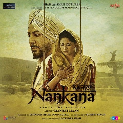 Giddhey Vich Gurdas Maan, Gulrez Akhtar Mp3 Song Download