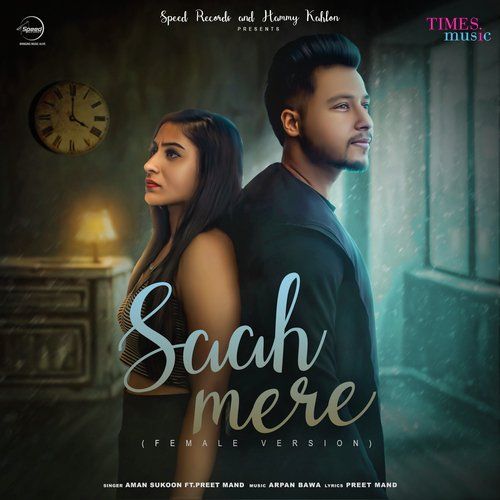 Saah Mere Female Version Aman Sukoon Mp3 Song Download