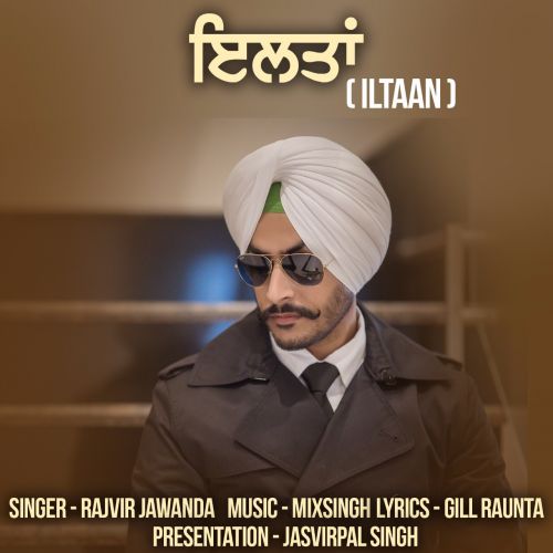 Iltaan Rajvir Jawanda Mp3 Song Download