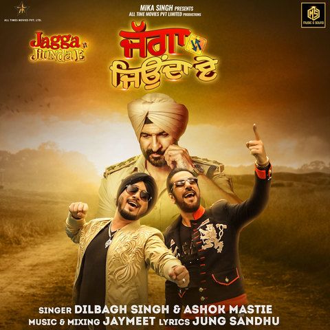 Jagga Jiunda E Ashok Mastie, Dilbagh Singh Mp3 Song Download