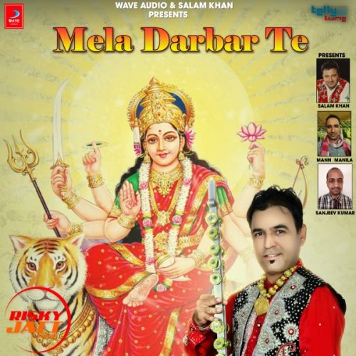 Mela Darbar Te Lakha Brar Mp3 Song Download