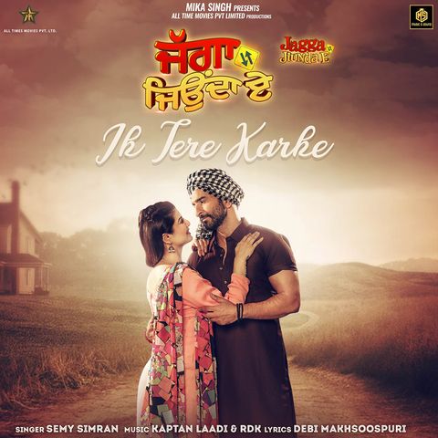 Ambarsar Deep Kahlon, Yo Yo Honey Singh Mp3 Song Download