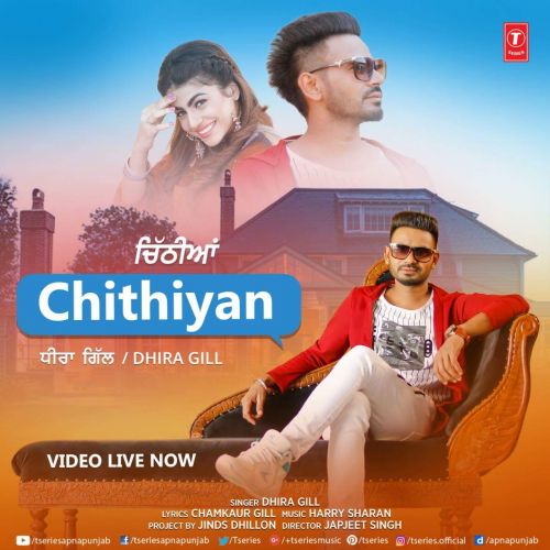 Chithiyan Dhira Gill Mp3 Song Download