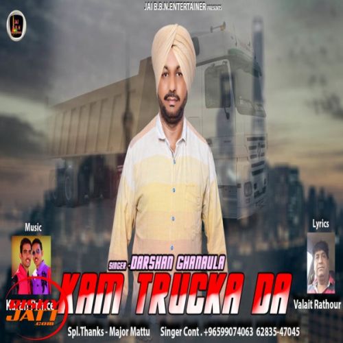 Kam Trucka Da Darshan Ghanaula Mp3 Song Download