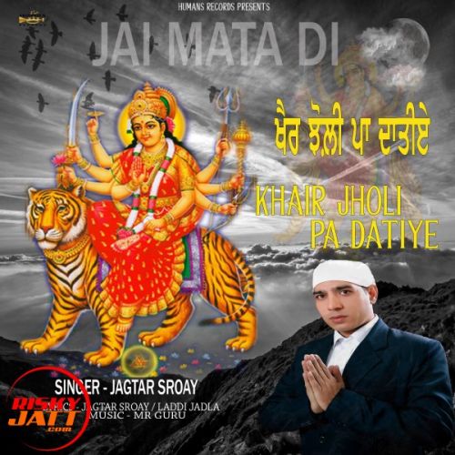 Khair Jholi Pa Datiye Jagtar Sroay Mp3 Song Download