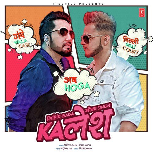 Kalesh Millind Gaba, Mika Singh Mp3 Song Download