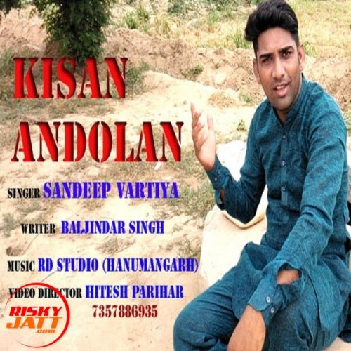 Ganv Band Kisan Andolan Sandeep Vartiya Mp3 Song Download