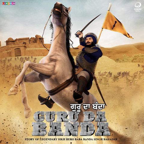 Guru Gobind Banda Thapya KS Makhan Mp3 Song Download