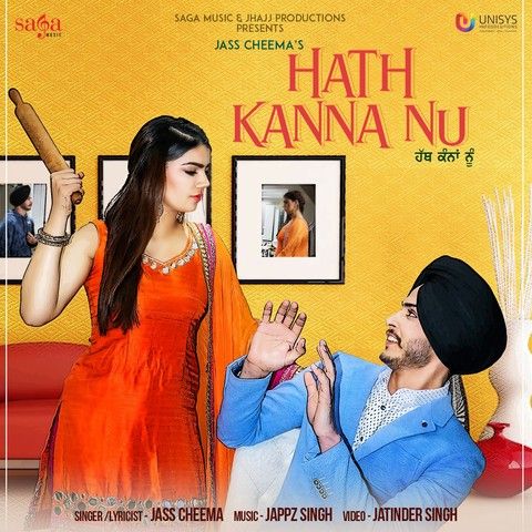 Hath Kanna Nu Jass Cheema Mp3 Song Download