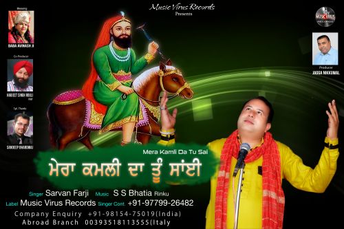 Mera Kamli Da Sai Sarvan Farji Mp3 Song Download