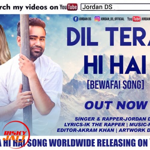 Dil Tera Hi Hai Jordan DS Mp3 Song Download