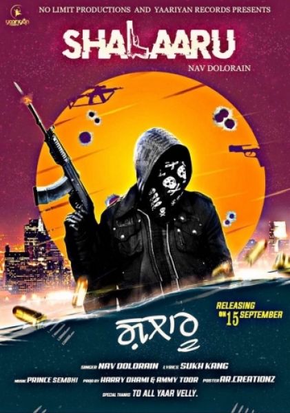 Shalaaru Nav Dolorain Mp3 Song Download