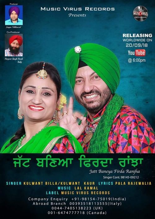 Jatt Baneya Firda Ranjha Kulwant Kaur Mp3 Song Download