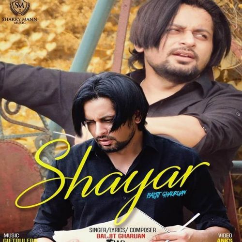 Shayar Baljit Gharuan Mp3 Song Download