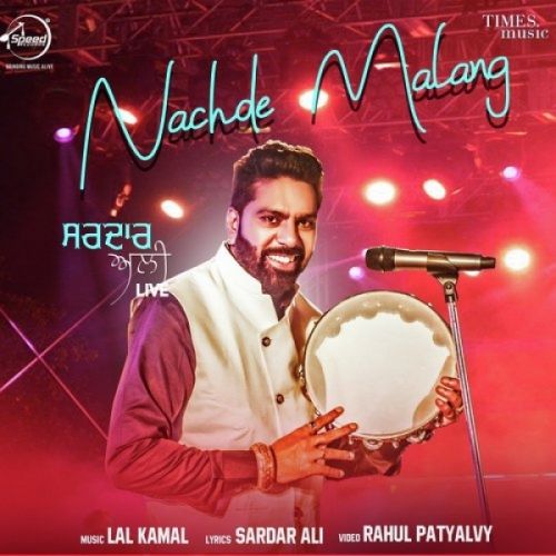 Nachde Malang Sardar Ali Mp3 Song Download