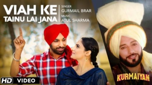 Viah Ke Tainu Le Jaana Gurmail Brar Mp3 Song Download