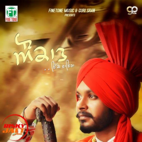 Aukaat Gurpreet Bawa Mp3 Song Download