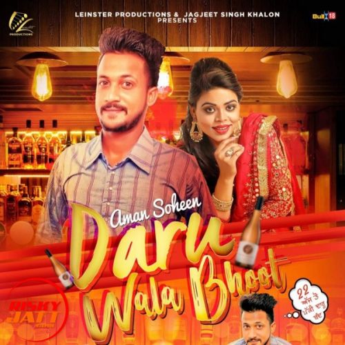 Daru Wala Bhoot Aman Soheen, Jasmeen Akthar Mp3 Song Download