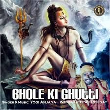 Bhole Ki Ghutti Yogi Anjana Mp3 Song Download