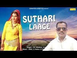 Suthri Laage Sapna Chaudhary, Dc Madana Mp3 Song Download