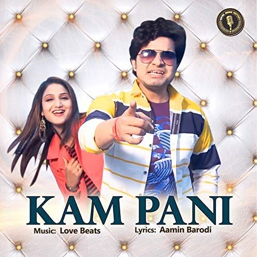 Kam Pani Ashu Morkhi, Miss Ada Mp3 Song Download