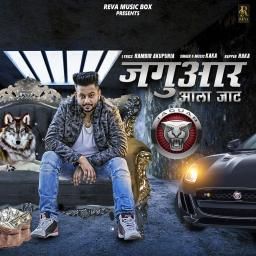 Jaguar Aala Jaat Raka, Kaka Mp3 Song Download