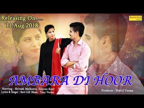 Ambara Di Hoor Ravi Gill Mp3 Song Download