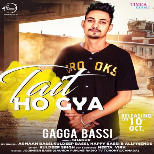 Tait Ho Gaya Gagga Bassi Mp3 Song Download